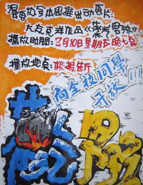 办理柏林工业大学文凭